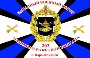 герб 202